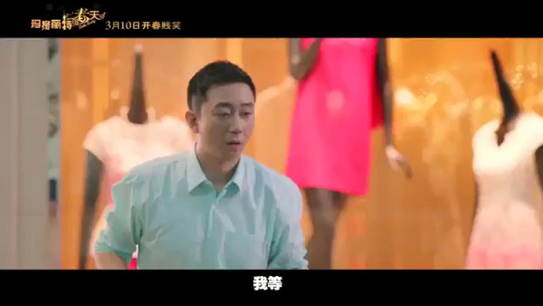 mua xuan cua margaret