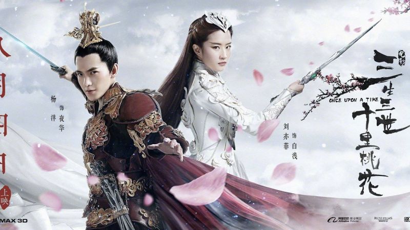tam sinh tam the