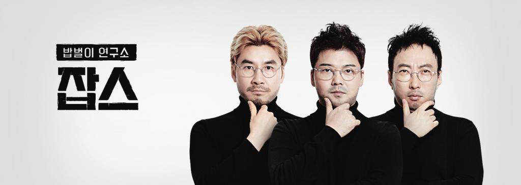 Tiền lương 'khủng' nhưng nghề quản lý sao tại Hàn Quốc phải chịu áp lực 'kinh' chẳng kém Tiền lương 'khủng' nhưng nghề quản lý sao tại Hàn Quốc phải chịu áp lực 'kinh' chẳng kém