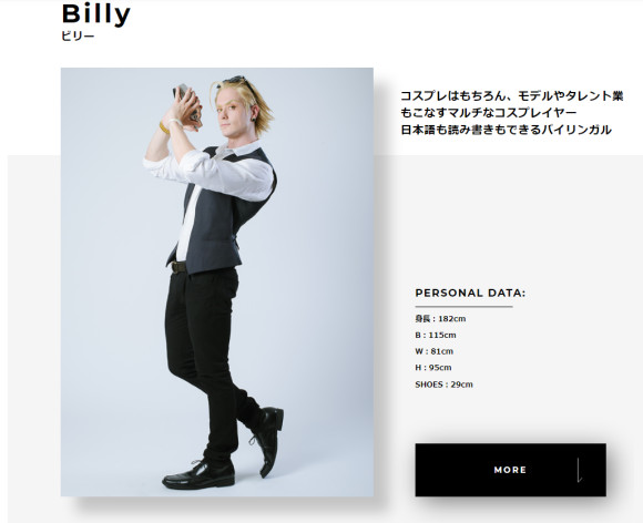 Cosplay Agency - NÆ¡i cosplayer có thá» kiếm tiá»n từ Äam mê
