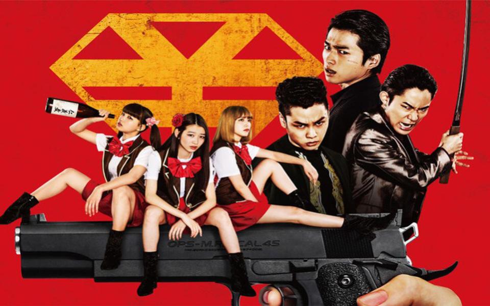 Back Street Girls - Gokudolls (Live Action) - Back Street Girls: Gokudoruzu (2019)