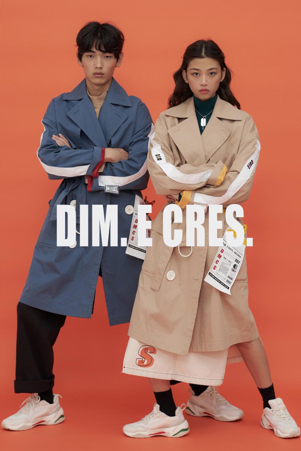 shop dim