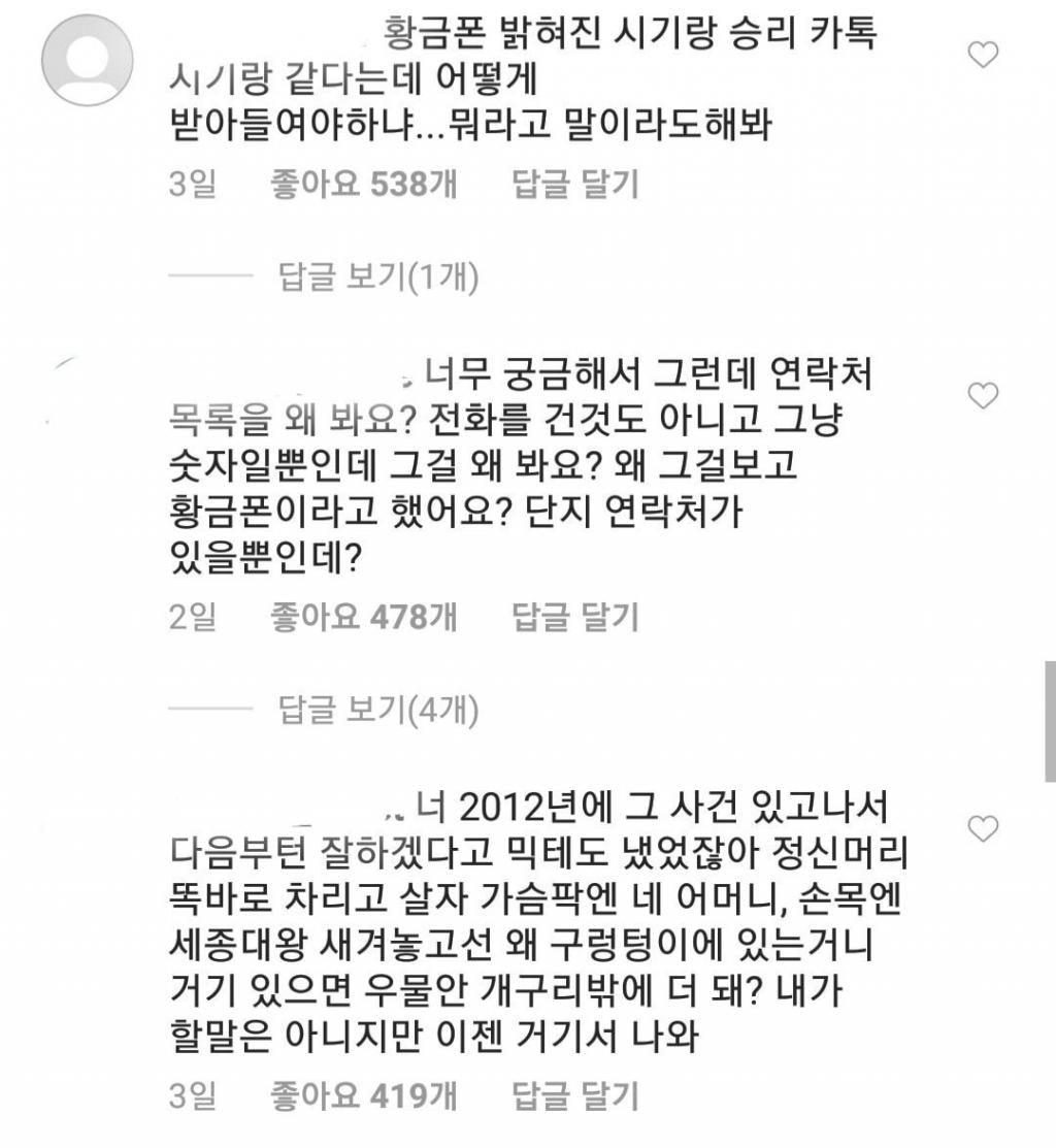 Zico bị netizen 'tấn công' trên Instagram vì vụ 'chiếc điện thoại vàng' và tình bạn với Jung Joon Young Zico bị netizen 'tấn công' trên Instagram vì vụ 'chiếc điện thoại vàng' và tình bạn với Jung Joon Young