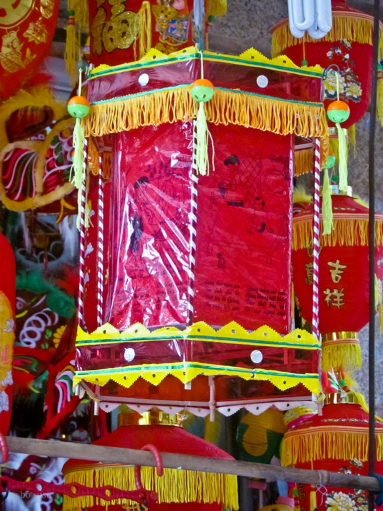 Trung thu tuổi thơ ai mà chẳng có một chiếc lồng đèn... Trung thu tuổi thơ ai mà chẳng có một chiếc lồng đèn...