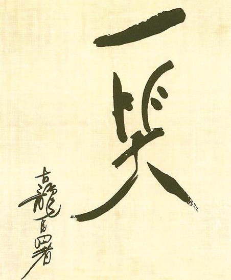 Cổ Long - Người trong giang hồ Cổ Long - Người trong giang hồ