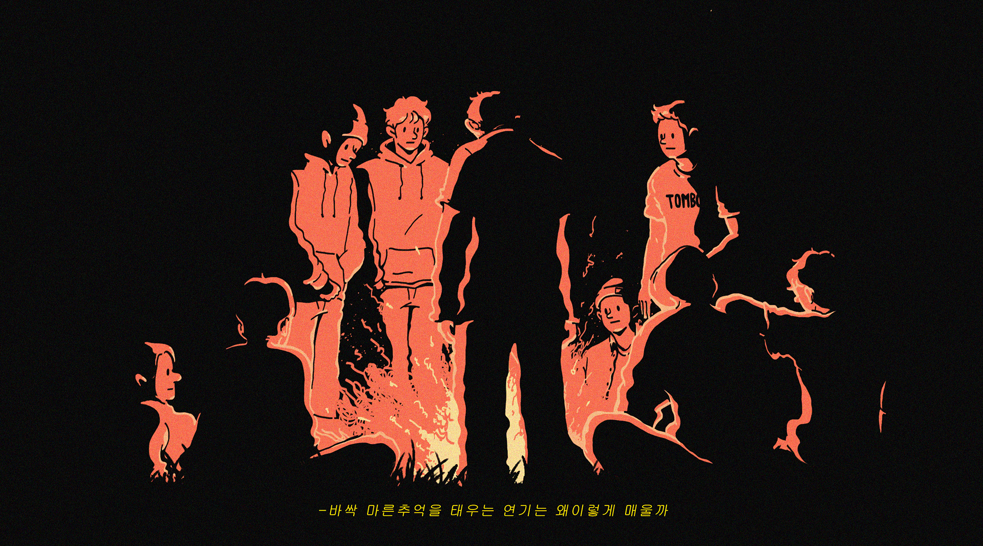 Hyukoh: Khám phá sự tương phản của tuổi trẻ Hyukoh: Khám phá sự tương phản của tuổi trẻ