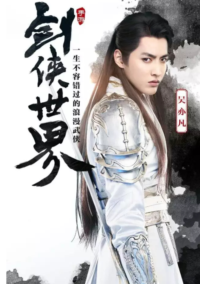 Ai sẽ là nam chính cho bản live-action 'Hoa Mộc Lan' của Disney? Ai sẽ là nam chính cho bản live-action 'Hoa Mộc Lan' của Disney?