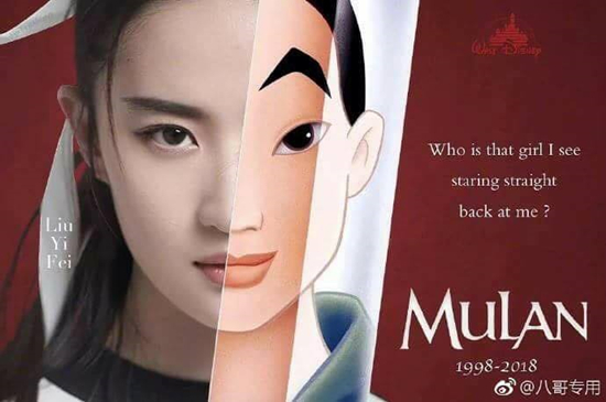 Ai sẽ là nam chính cho bản live-action 'Hoa Mộc Lan' của Disney? Ai sẽ là nam chính cho bản live-action 'Hoa Mộc Lan' của Disney?