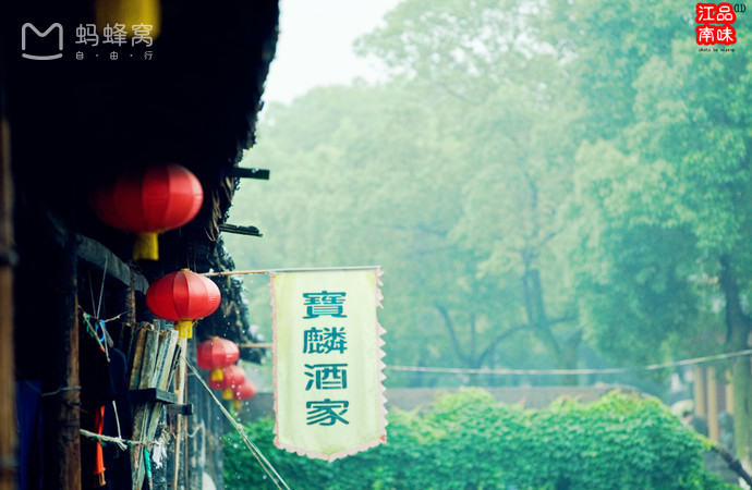 Chán Phượng Hoàng cổ trấn? Hãy thử 'nghía' 10 cổ trấn tuyệt đẹp khác ở tỉnh Chiết Giang Chán Phượng Hoàng cổ trấn? Hãy thử 'nghía' 10 cổ trấn tuyệt đẹp khác ở tỉnh Chiết Giang