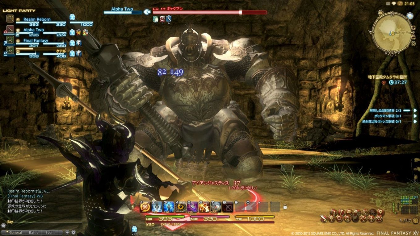 Final Fantasy - 'Ảo vọng cuối cùng' kéo dài 30 năm Final Fantasy - 'Ảo vọng cuối cùng' kéo dài 30 năm