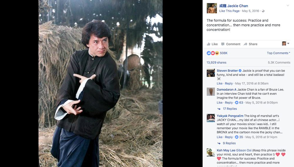 'Đọc một trạng thái, học một sàng khôn' từ trang Facebook của Thành Long 'Đọc một trạng thái, học một sàng khôn' từ trang Facebook của Thành Long