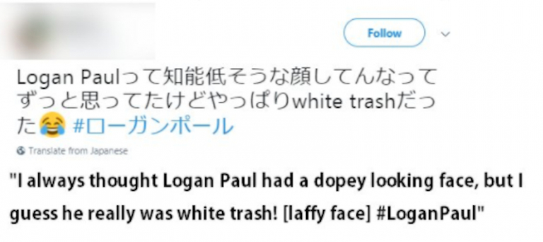 Cư dân mạng Nhật Bản nhất trí 'đuổi thằng' Logan Paul sau video gây tranh cãi Cư dân mạng Nhật Bản nhất trí 'đuổi thằng' Logan Paul sau video gây tranh cãi