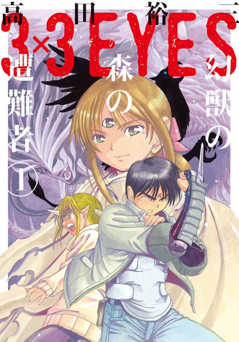 10 bộ manga có tựa đề khiến người đọc 'nghĩ hoài không ra' 10 bộ manga có tựa đề khiến người đọc 'nghĩ hoài không ra'