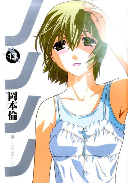 10 bộ manga có tựa đề khiến người đọc 'nghĩ hoài không ra' 10 bộ manga có tựa đề khiến người đọc 'nghĩ hoài không ra'