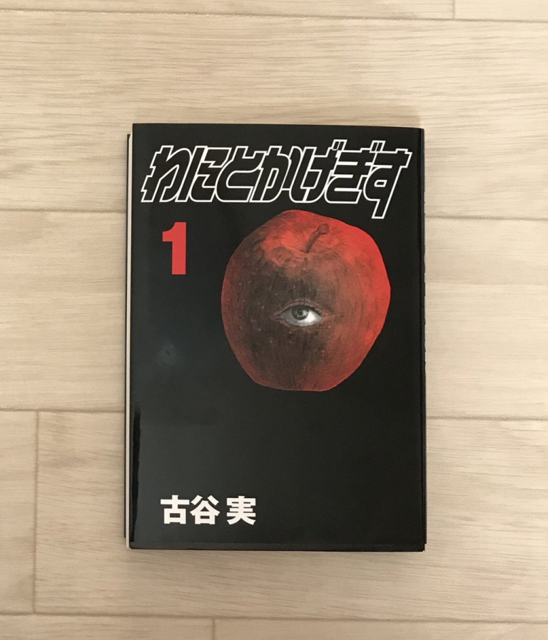 10 bộ manga có tựa đề khiến người đọc 'nghĩ hoài không ra' 10 bộ manga có tựa đề khiến người đọc 'nghĩ hoài không ra'