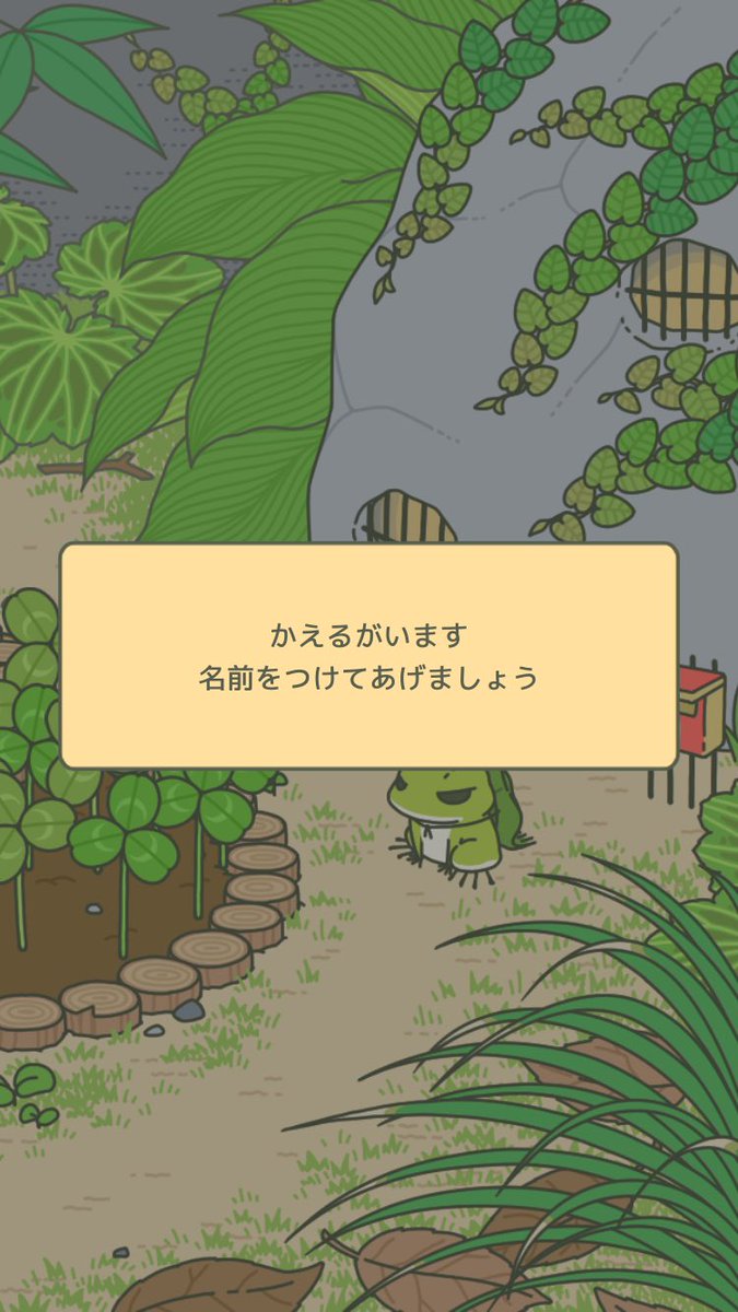 Tabi Kaeru - Tựa game 'Hòn Vọng Con' có gì vui mà khiến giới trẻ mê mẩn? Tabi Kaeru - Tựa game 'Hòn Vọng Con' có gì vui mà khiến giới trẻ mê mẩn?