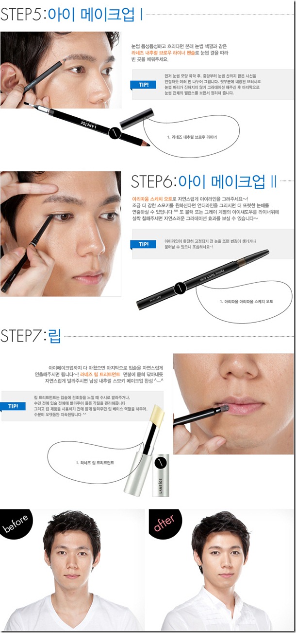 Hàn Quốc là đất nước có số lượng nam giới chăm mua mỹ phẩm nhiều nhất thế giới Hàn Quốc là đất nước có số lượng nam giới chăm mua mỹ phẩm nhiều nhất thế giới