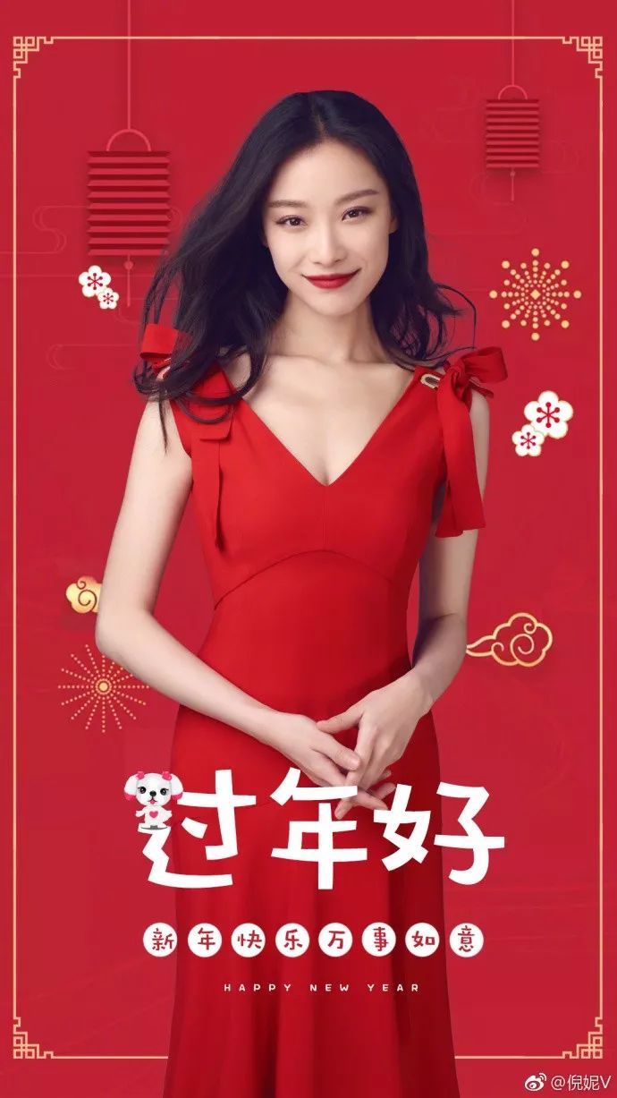 Sao Hoa ngữ hân hoan khoe ảnh đón Tết trên trang cá nhân Sao Hoa ngữ hân hoan khoe ảnh đón Tết trên trang cá nhân