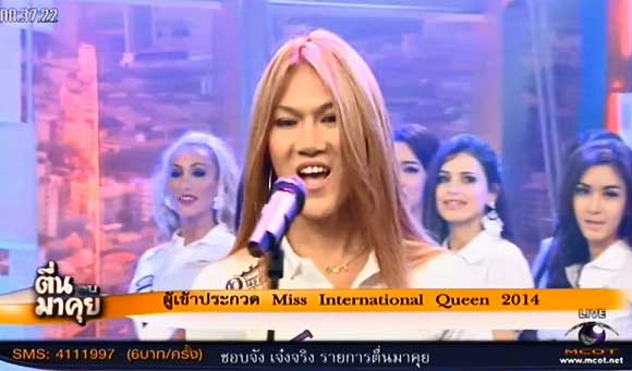 Không phải Hương Giang, 4 năm trước Việt Nam đã có đại diện đầu tiên tham dự HH Chuyển giới Không phải Hương Giang, 4 năm trước Việt Nam đã có đại diện đầu tiên tham dự HH Chuyển giới