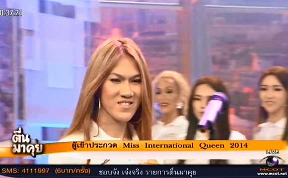 Không phải Hương Giang, 4 năm trước Việt Nam đã có đại diện đầu tiên tham dự HH Chuyển giới Không phải Hương Giang, 4 năm trước Việt Nam đã có đại diện đầu tiên tham dự HH Chuyển giới