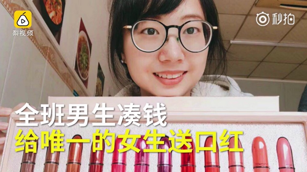 Chung tay tặng 12 thỏi son cho cô gái duy nhất, cả lớp vẫn phải nhận cái kết 'đắng lòng' Chung tay tặng 12 thỏi son cho cô gái duy nhất, cả lớp vẫn phải nhận cái kết 'đắng lòng'