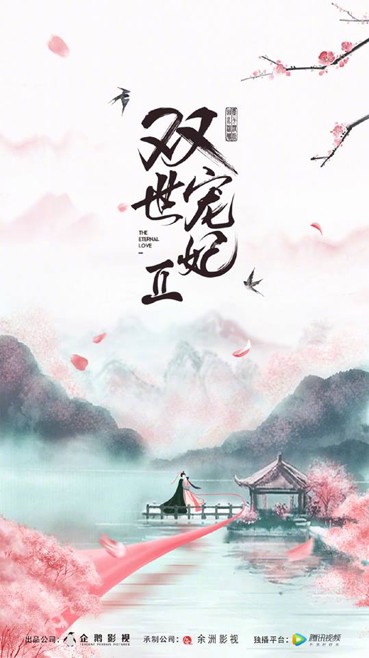 20 bộ phim Hoa ngữ được mong đợi nhất trong năm 2018 (Kỳ 1) 20 bộ phim Hoa ngữ được mong đợi nhất trong năm 2018 (Kỳ 1)