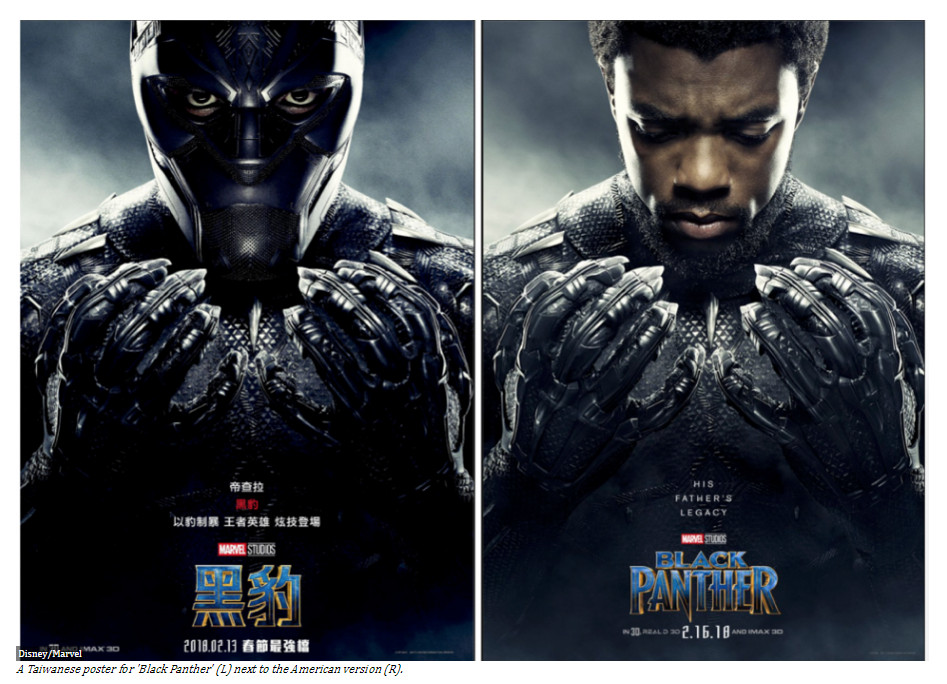 Người Trung Quốc không mấy 'mặn mà' với Black Panther là do phân biệt chủng tộc? Người Trung Quốc không mấy 'mặn mà' với Black Panther là do phân biệt chủng tộc?