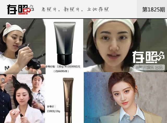 Lần đầu làm Beauty blogger, 9 mỹ nhân hàng đầu Cbiz này sẽ tiết lộ bí mật gì? Lần đầu làm Beauty blogger, 9 mỹ nhân hàng đầu Cbiz này sẽ tiết lộ bí mật gì?