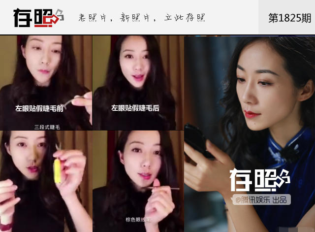 Lần đầu làm Beauty blogger, 9 mỹ nhân hàng đầu Cbiz này sẽ tiết lộ bí mật gì? Lần đầu làm Beauty blogger, 9 mỹ nhân hàng đầu Cbiz này sẽ tiết lộ bí mật gì?