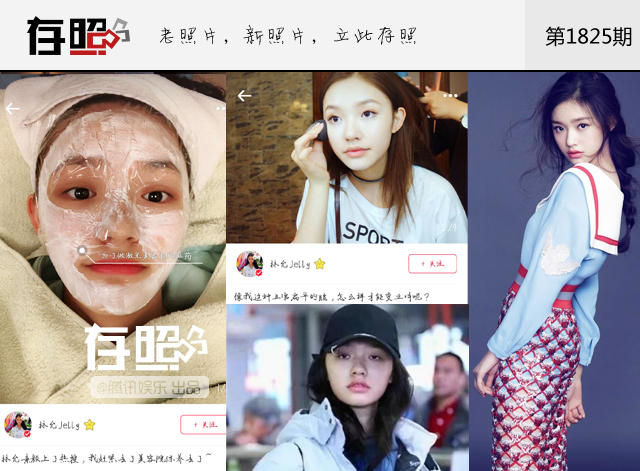 Lần đầu làm Beauty blogger, 9 mỹ nhân hàng đầu Cbiz này sẽ tiết lộ bí mật gì? Lần đầu làm Beauty blogger, 9 mỹ nhân hàng đầu Cbiz này sẽ tiết lộ bí mật gì?