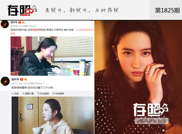 Lần đầu làm Beauty blogger, 9 mỹ nhân hàng đầu Cbiz này sẽ tiết lộ bí mật gì? Lần đầu làm Beauty blogger, 9 mỹ nhân hàng đầu Cbiz này sẽ tiết lộ bí mật gì?