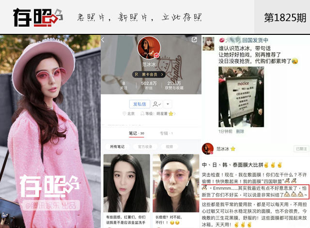 Lần đầu làm Beauty blogger, 9 mỹ nhân hàng đầu Cbiz này sẽ tiết lộ bí mật gì? Lần đầu làm Beauty blogger, 9 mỹ nhân hàng đầu Cbiz này sẽ tiết lộ bí mật gì?