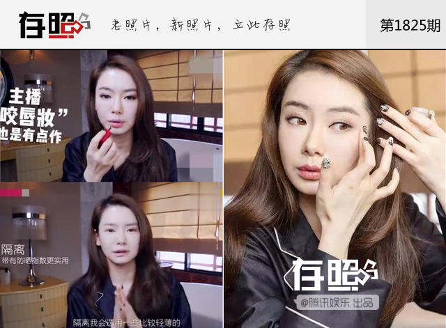 Lần đầu làm Beauty blogger, 9 mỹ nhân hàng đầu Cbiz này sẽ tiết lộ bí mật gì? Lần đầu làm Beauty blogger, 9 mỹ nhân hàng đầu Cbiz này sẽ tiết lộ bí mật gì?