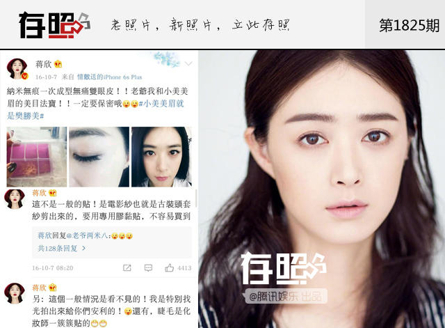 Lần đầu làm Beauty blogger, 9 mỹ nhân hàng đầu Cbiz này sẽ tiết lộ bí mật gì? Lần đầu làm Beauty blogger, 9 mỹ nhân hàng đầu Cbiz này sẽ tiết lộ bí mật gì?