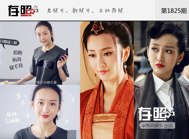 Lần đầu làm Beauty blogger, 9 mỹ nhân hàng đầu Cbiz này sẽ tiết lộ bí mật gì? Lần đầu làm Beauty blogger, 9 mỹ nhân hàng đầu Cbiz này sẽ tiết lộ bí mật gì?