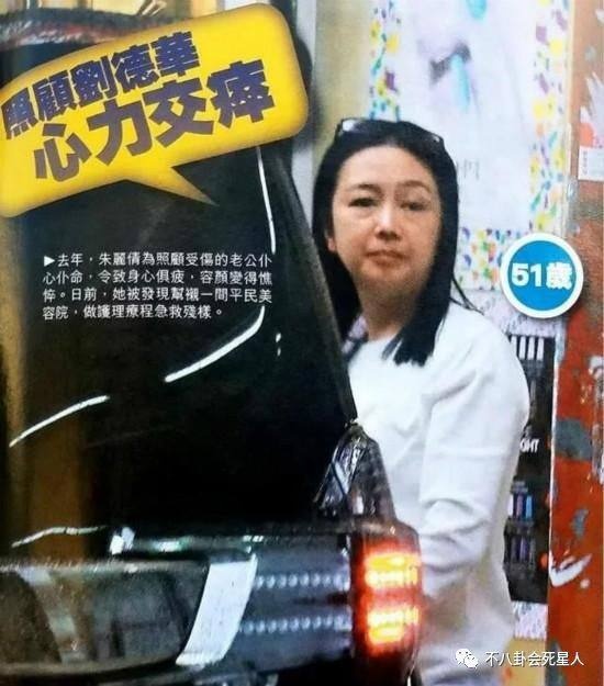 Vợ Lưu Đức Hoa: Nhan sắc phai tàn và cuộc sống tằn tiện ở tuổi 52 Vợ Lưu Đức Hoa: Nhan sắc phai tàn và cuộc sống tằn tiện ở tuổi 52