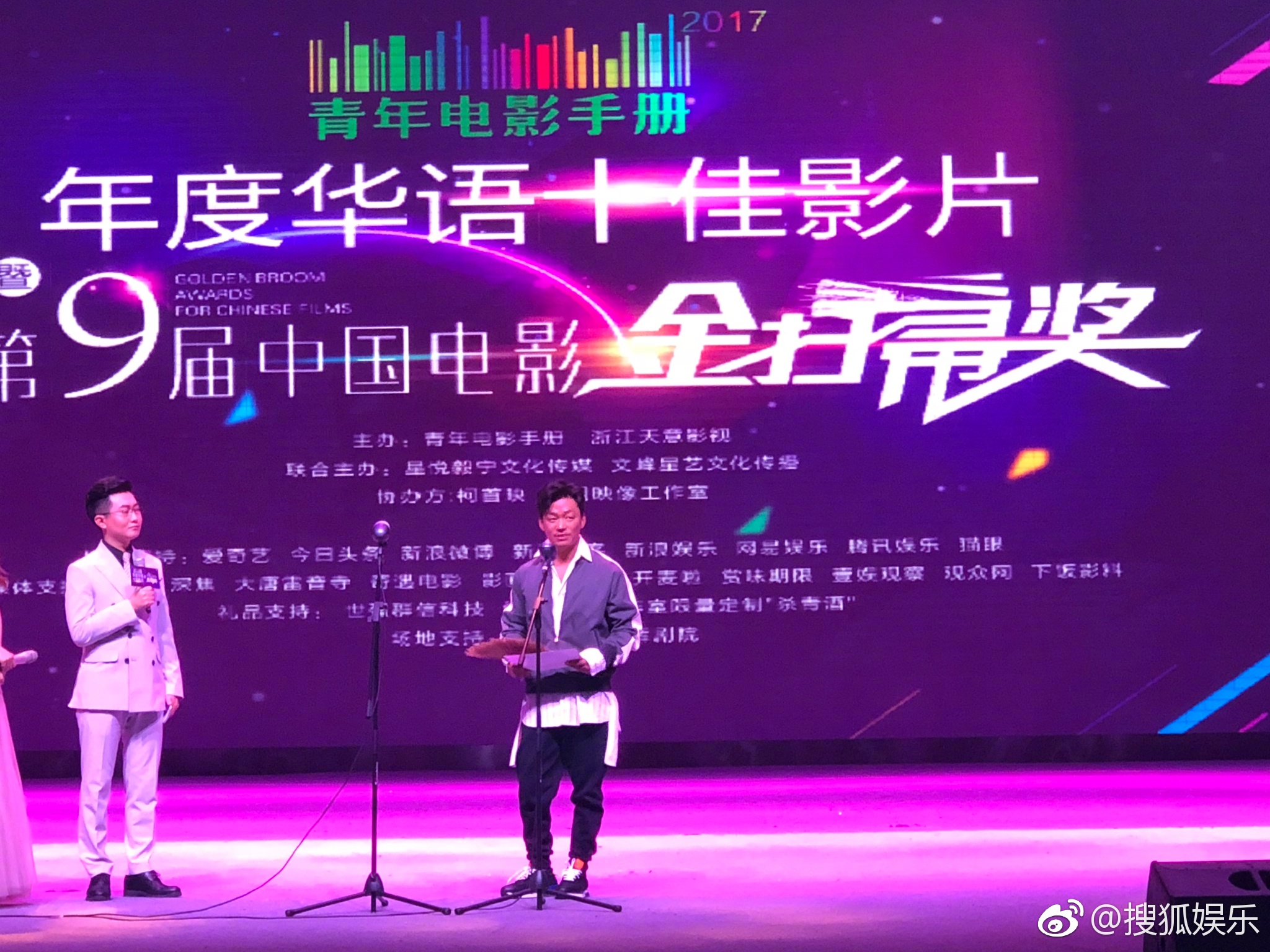 'Cây Chổi Vàng' 2017: Sau 9 năm mới có người can đảm lên nhận giải 'Đạo diễn dở nhất' 'Cây Chổi Vàng' 2017: Sau 9 năm mới có người can đảm lên nhận giải 'Đạo diễn dở nhất'