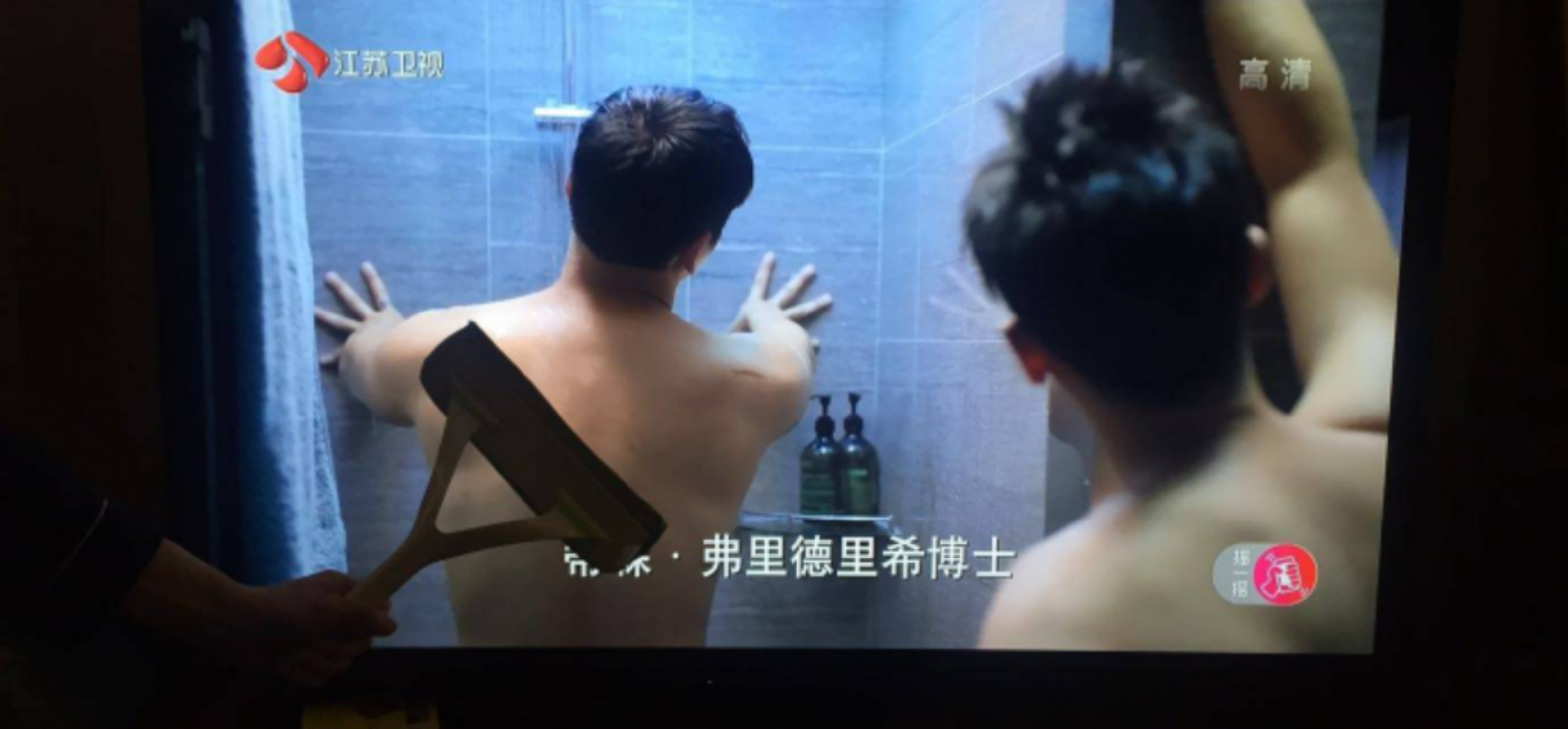 Ai đời lại có fan vào tận nhà tắm đòi... ngoáy tai, chà lưng giùm Trần Vỹ Đình Ai đời lại có fan vào tận nhà tắm đòi... ngoáy tai, chà lưng giùm Trần Vỹ Đình