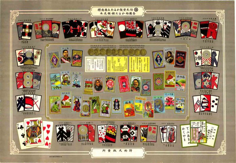 Băng đảng Yakuza góp phần không nhỏ giúp Nintendo tồn tại đến ngày nay? Băng đảng Yakuza góp phần không nhỏ giúp Nintendo tồn tại đến ngày nay?