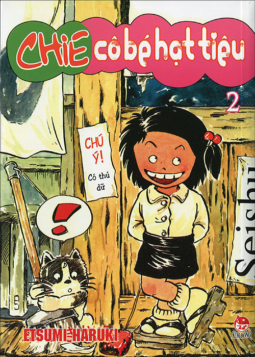 Cuộc đời đẹp như một bài thơ của thiên tài thầm lặng Takahata Isao Cuộc đời đẹp như một bài thơ của thiên tài thầm lặng Takahata Isao