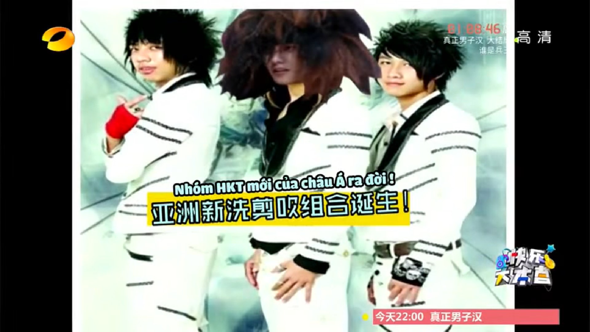 Những ngày Zero9 'làm mưa làm gió' showbiz Việt, HKT đang nơi nao? Những ngày Zero9 'làm mưa làm gió' showbiz Việt, HKT đang nơi nao?