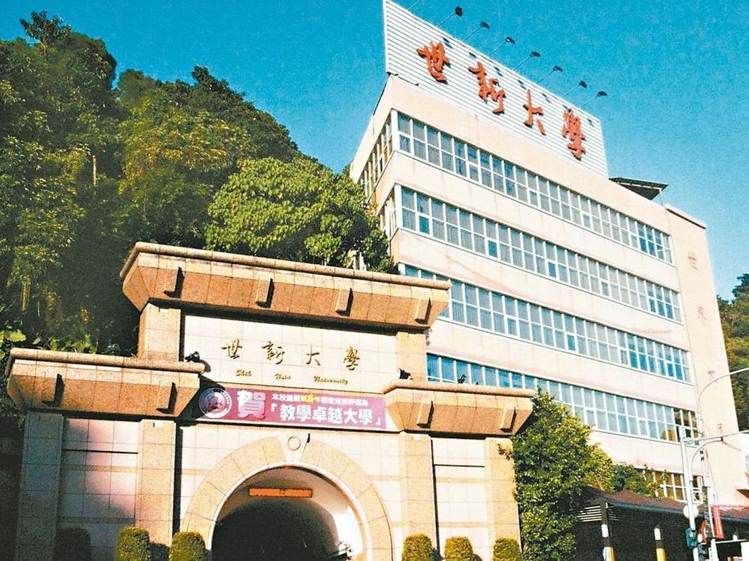 10 câu chuyện ma quái nổi tiếng tại các trường Đại học ở Đài Loan 10 câu chuyện ma quái nổi tiếng tại các trường Đại học ở Đài Loan