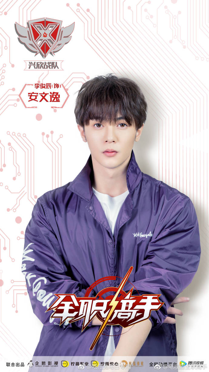 Phim mới của Dương Dương bị khán giả la ó vì chọn nữ chính quá già và xấu Phim mới của Dương Dương bị khán giả la ó vì chọn nữ chính quá già và xấu