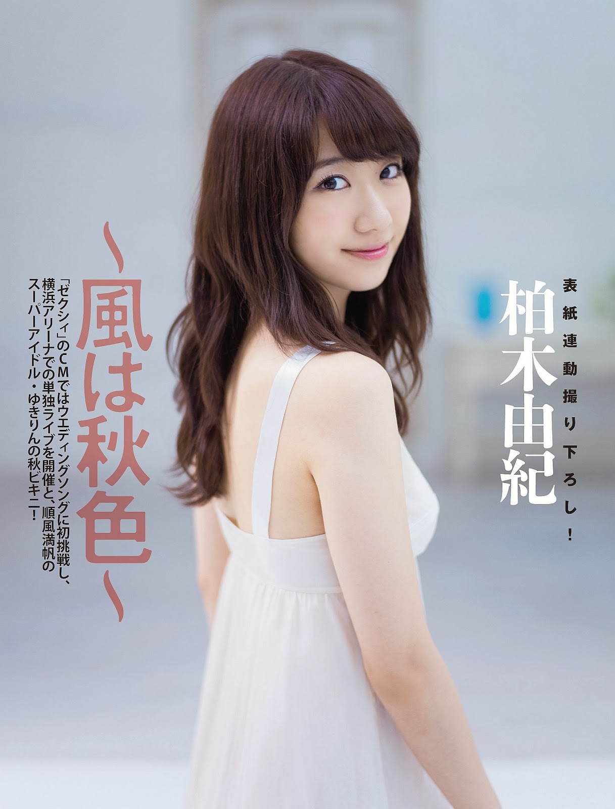3 'nữ thần' AKB48 tham gia show mới của Mnet: 'Quyền lực' khuynh đảo, nhan sắc thượng thừa 3 'nữ thần' AKB48 tham gia show mới của Mnet: 'Quyền lực' khuynh đảo, nhan sắc thượng thừa