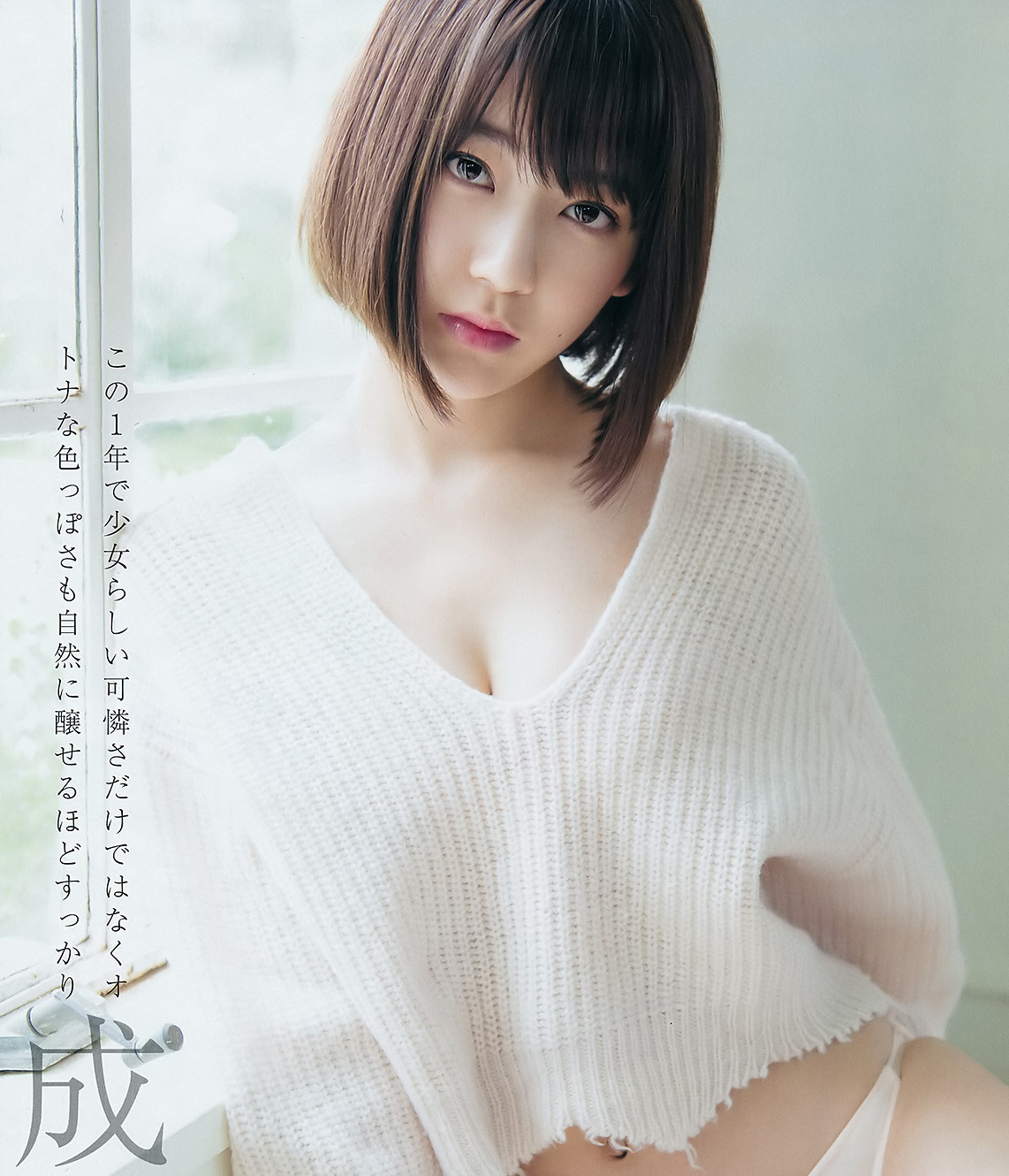 3 'nữ thần' AKB48 tham gia show mới của Mnet: 'Quyền lực' khuynh đảo, nhan sắc thượng thừa 3 'nữ thần' AKB48 tham gia show mới của Mnet: 'Quyền lực' khuynh đảo, nhan sắc thượng thừa