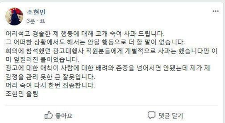 Con gái chủ tịch Korean Air bị chỉ trích vì hất nước vào mặt nhân viên như trong phim Con gái chủ tịch Korean Air bị chỉ trích vì hất nước vào mặt nhân viên như trong phim