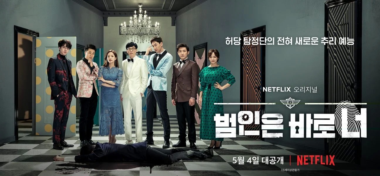 'Giải nhiệt' mùa hè với 9 show thực tế Hàn Quốc sắp lên sóng 'Giải nhiệt' mùa hè với 9 show thực tế Hàn Quốc sắp lên sóng