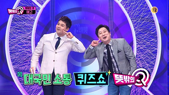 'Giải nhiệt' mùa hè với 9 show thực tế Hàn Quốc sắp lên sóng 'Giải nhiệt' mùa hè với 9 show thực tế Hàn Quốc sắp lên sóng
