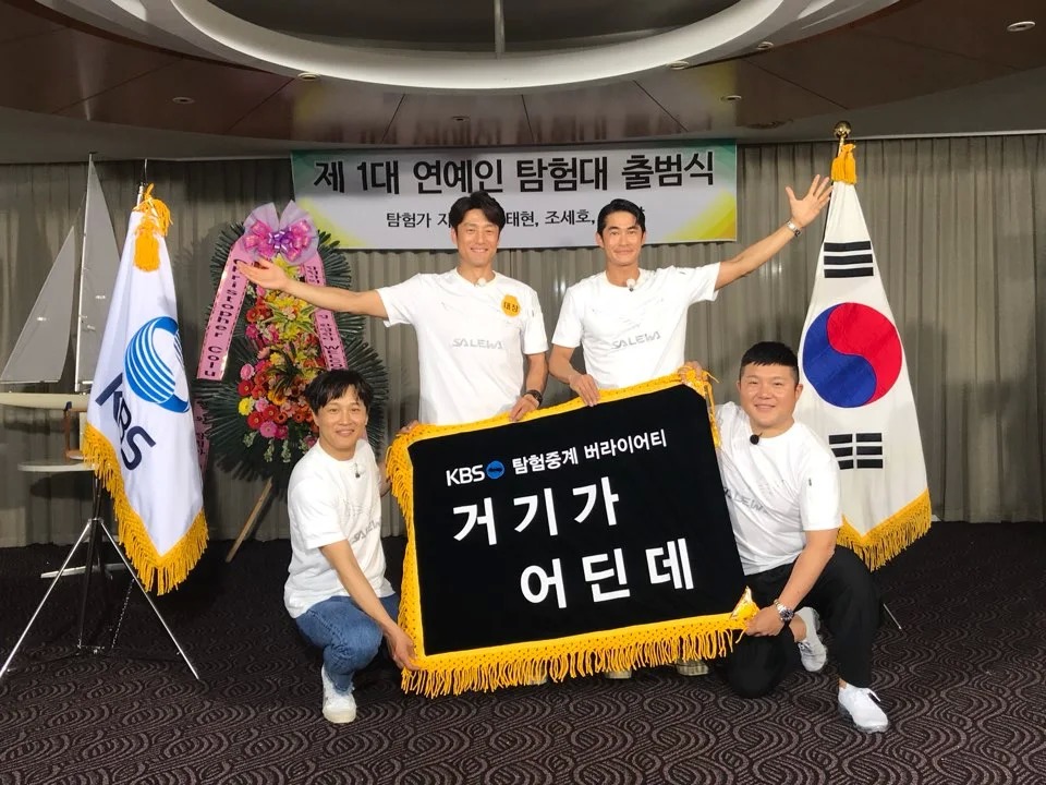 'Giải nhiệt' mùa hè với 9 show thực tế Hàn Quốc sắp lên sóng 'Giải nhiệt' mùa hè với 9 show thực tế Hàn Quốc sắp lên sóng
