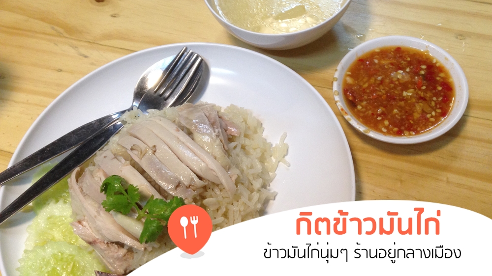 Hè này đi Thái đừng quên 'dắt túi' 8 địa điểm ăn uống siêu nổi tiếng này Hè này đi Thái đừng quên 'dắt túi' 8 địa điểm ăn uống siêu nổi tiếng này
